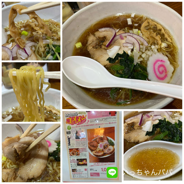 「川越醤油ラーメン 細麺 750円」@麺屋 芽ぶきの写真