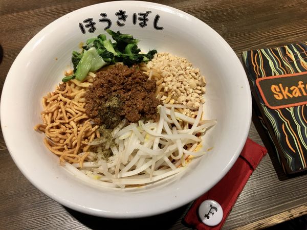 「汁なし担担麺」@自家製麺 ほうきぼし 赤羽駅前店の写真