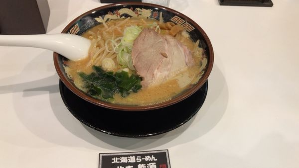 「札幌みそラーメン760円」@北海道ラーメン 熊源 北本店の写真