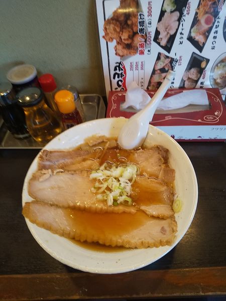 「醤油チャーシュー」@めんや仁の写真