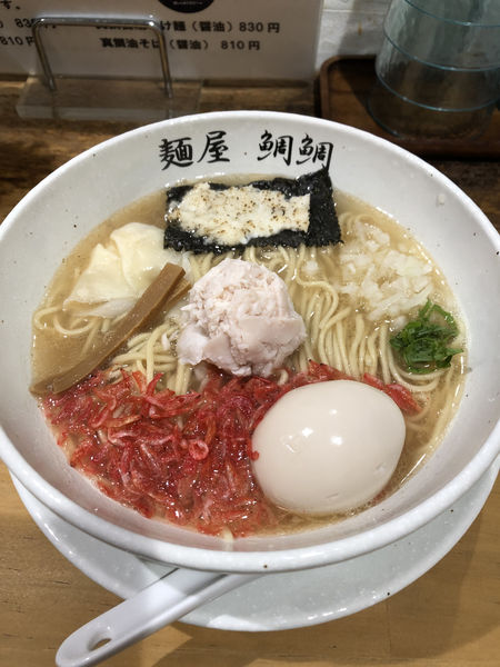 「【限定】鯛出汁海老らーめん+味玉」@麺屋 鯛鯛の写真