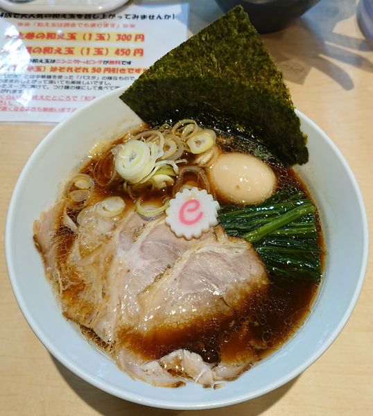 「味玉 醤油ラーメン」@中華そば 結。の写真