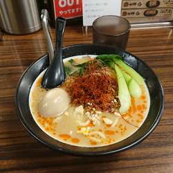 冬季限定　辛味噌担々麺　+　味玉