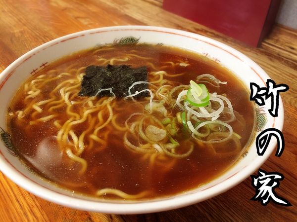 「かけラーメン￥480」@竹の家の写真