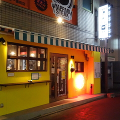 シマウマ大飯店の画像