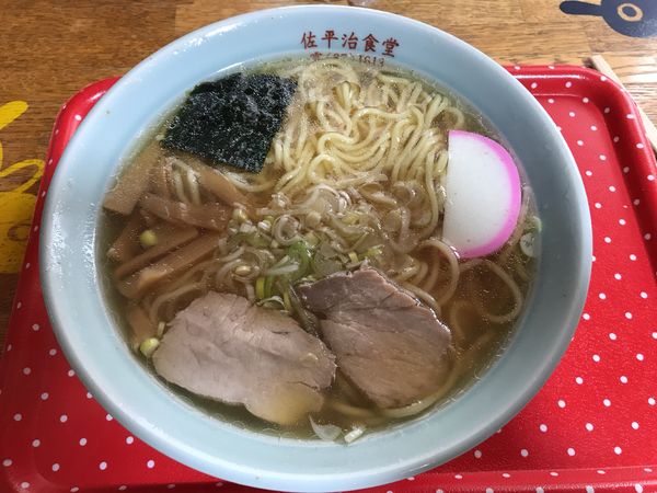 「中華そば(550円)」@佐平治食堂の写真