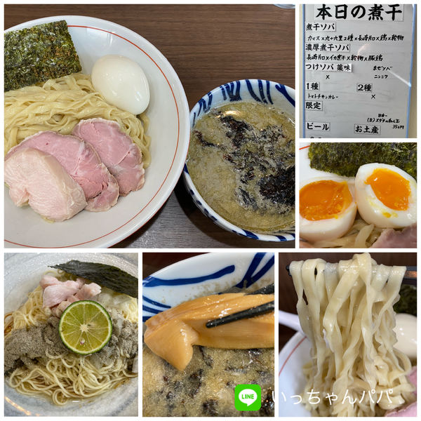 「煮干しつけソバ 900円 味玉100円 限定和え玉350円」@Noodle&Spice curry 今日の1番の写真