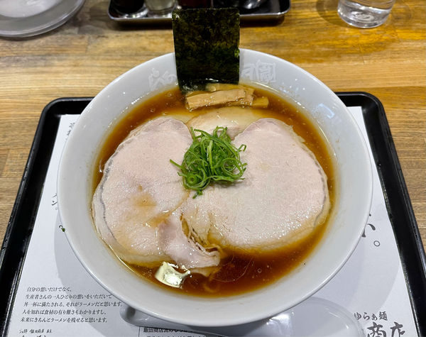 「しょうゆチャーシュー麺 飯田商店（期間限定）」@らあめん花月嵐 武蔵関店の写真