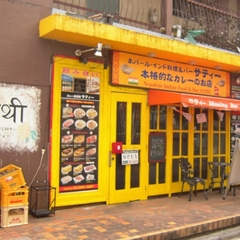 サティーの画像