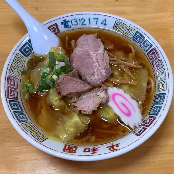 「ワンタンメン（850円）」@平和園の写真