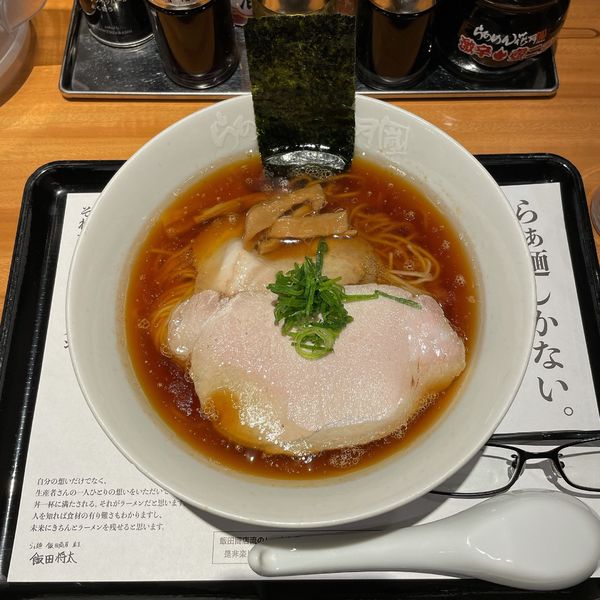 「しょうゆらぁ麺 飯田商店」@らあめん花月嵐 分倍河原店の写真