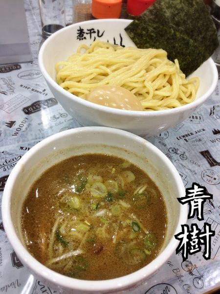 「つけめん￥860」@煮干しらーめん青樹 立川店の写真