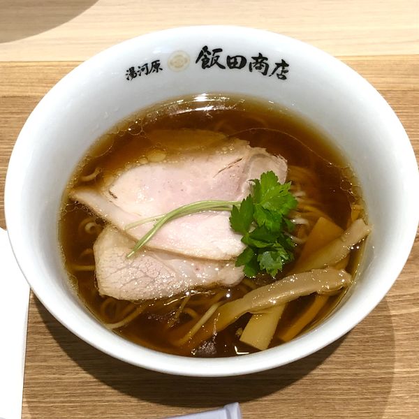 「醤油らぁ麺 ￥900」@湯河原 飯田商店の写真