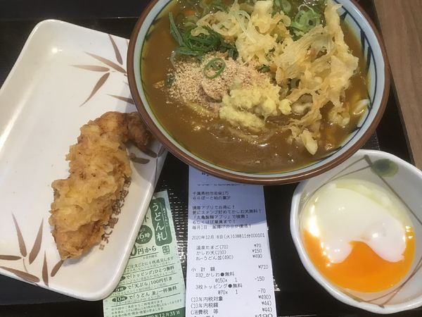 「カレーうどん並490円、温泉玉子70円、かしわ天150円」@丸亀製麺 ららぽーと柏の葉店の写真