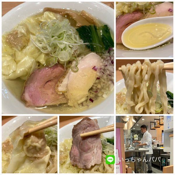 「金町製麺）鬼北雉の中華そば 塩 1200円 雲呑 300円」@ラーメンWalkerキッチンの写真