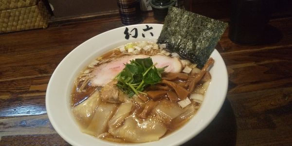 「醤油ワンタンそば」@中華そば 幻六の写真