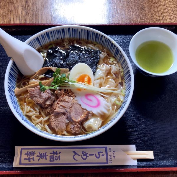 「ワンタンメン（800円）」@福来軒の写真