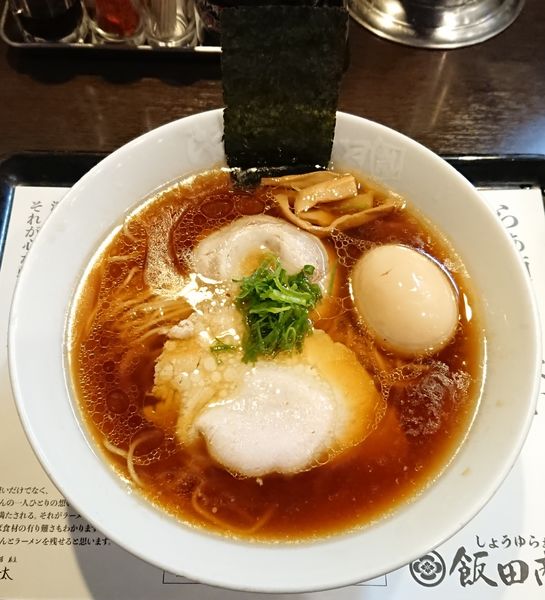 「【期間限定 飯田商店】しょうゆらぁ麺＋味玉」@らあめん花月嵐 浅草橋店の写真