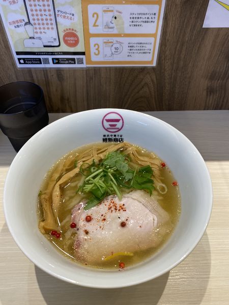 「柚子塩そば」@横浜中華そば 維新商店 みなとみらい店の写真