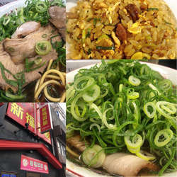 並　ねぎ多い目