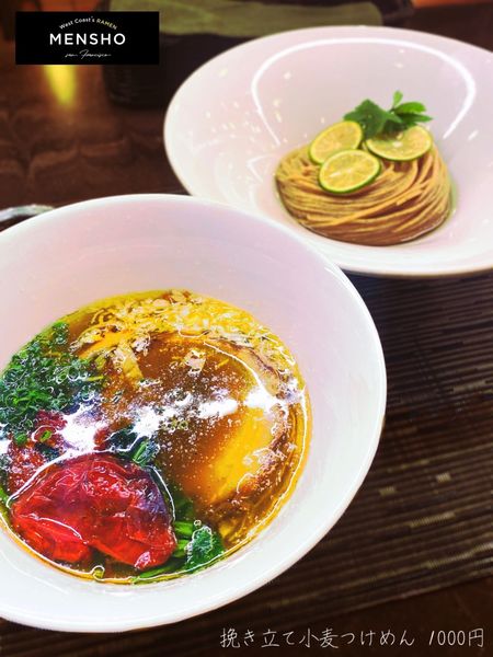 「挽き立て小麦つけめん」@MENSHOの写真