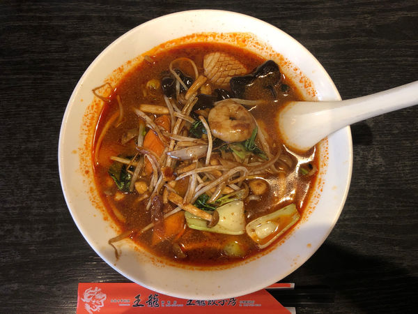 「王龍麺」@王龍の写真