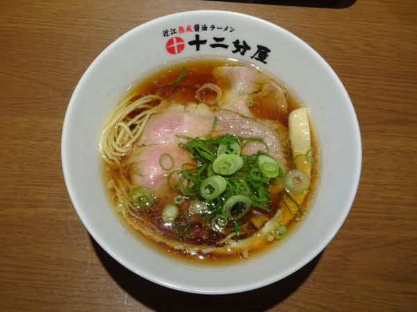 「十二分屋そば」@熟成醤油らーめん 十二分屋 城陽店の写真