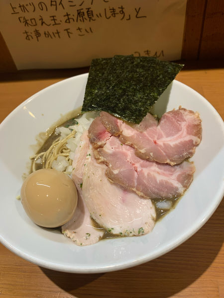 「味玉濃厚ラーメン」@亀戸煮干中華蕎麦 つきひの写真