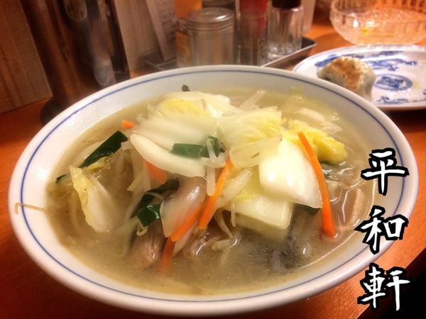 「タンメン￥690」@平和軒の写真