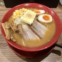 味噌ラーメン極