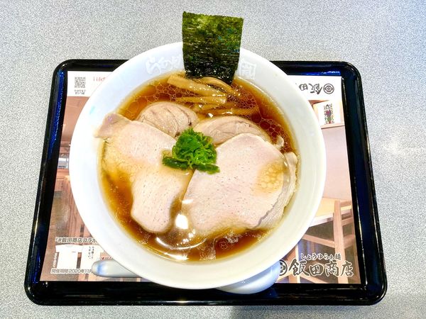 「【飯田商店】しょうゆチャーシュー麺」@らあめん花月嵐 川口柳根町店の写真