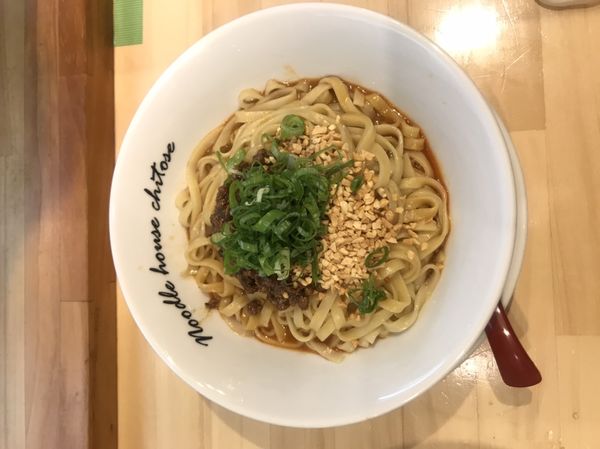 「坦々麺」@麺庵ちとせの写真