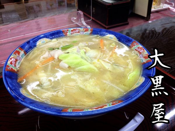 「タンメン￥700」@大黒屋の写真