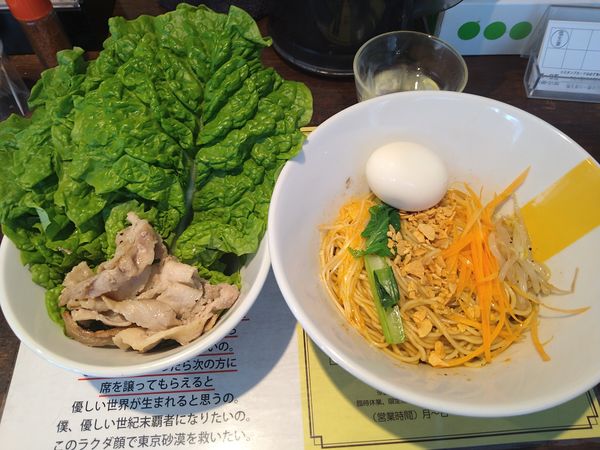 「【限定】焼肉屋アツ屋¥1050-」@塩生姜らー麺専門店MANNISHの写真