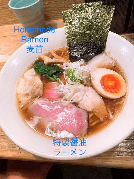 「特製醤油ラーメン」@Homemade Ramen 麦苗の写真