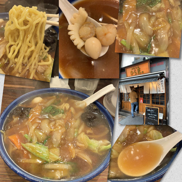 「広東麺890円」@麺飯食堂 ひら匠の写真