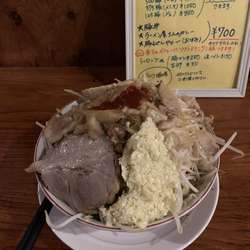 ラーメン250豚