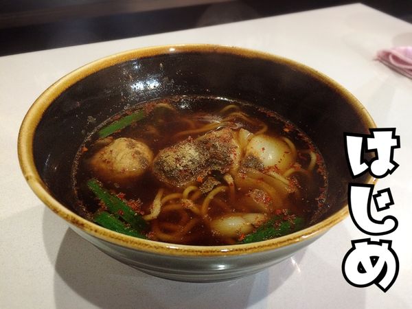 「シビカラ醤油ラーメン￥650」@麺屋 一の写真