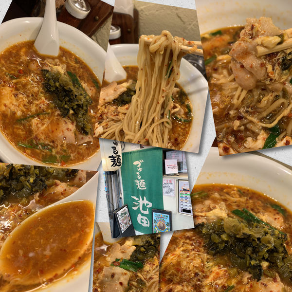 「【ゲリラ限定】いけちゃん🌶辛麺900円」@づゅる麺 池田の写真