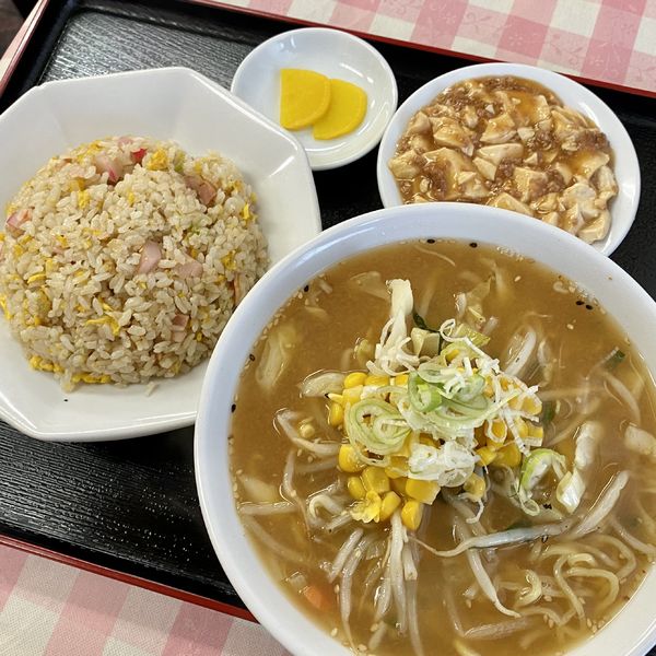 「味噌ラーメン+チャーハンセット」@大興飯店の写真