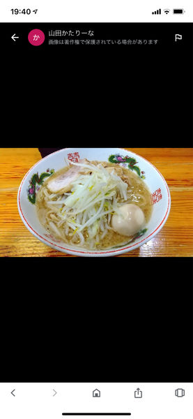 「子豚ラーメン」@ラーメン神豚 横須賀中央店の写真