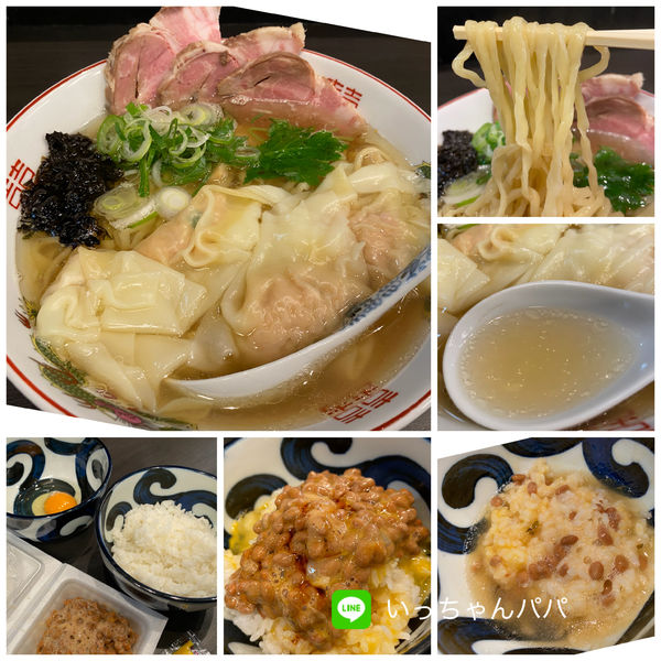 「限定）塩ワンタン麺 950円 納豆＋ライス＋卵」@メンショップ アキラの写真