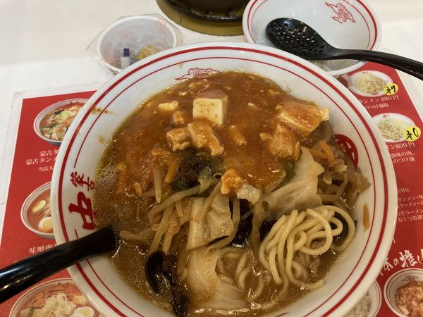 「蒙古タンメン¥820with納豆¥90」@蒙古タンメン 中本 大宮店の写真