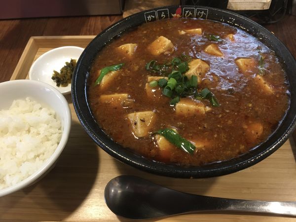 「からひげ麻婆豆腐」@からひげの写真