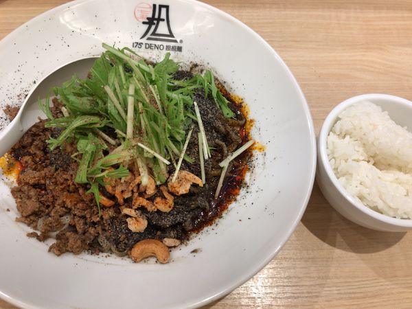 「黒ごま担担麺　小ライス」@175°DENO担担麺 TOKYOの写真