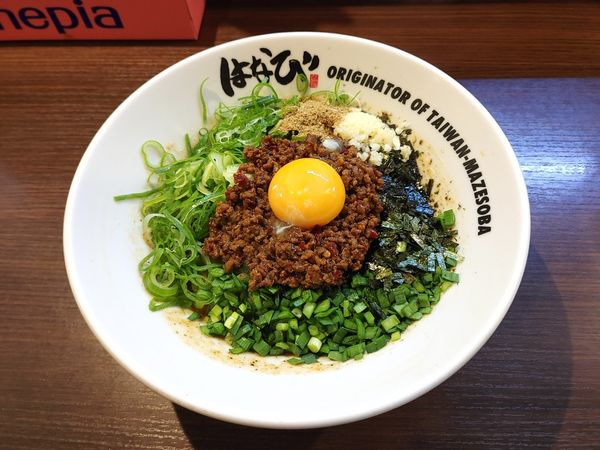 「台湾まぜそば」@麺屋 はなび 高畑本店の写真