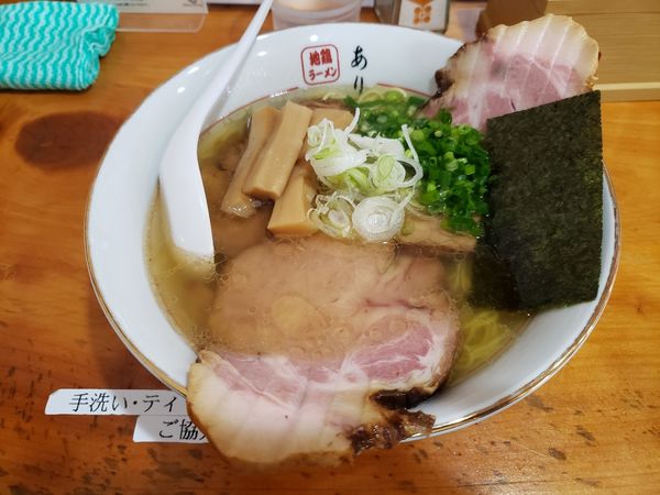 「塩チャーシューメン」@地鶏ラーメン ありがとうの写真