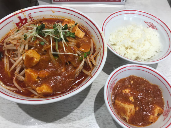 「北極の火山」@蒙古タンメン 中本 川崎店の写真