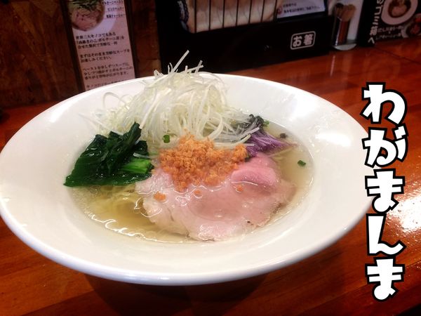 「〜ホタテとチーズの〜麺道旨塩らーめん￥780」@麺道 わがまんまの写真
