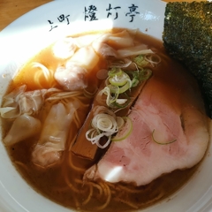 支那そば 燈灯亭の画像